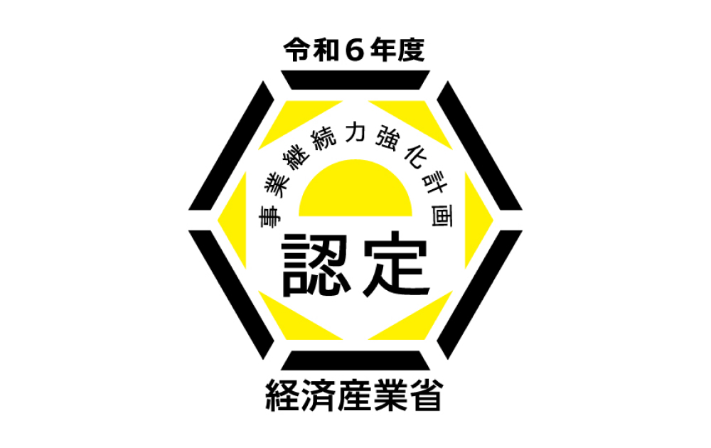 事業継続力ロゴマーク